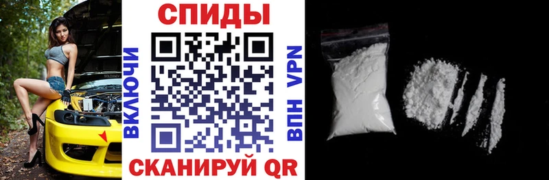 АМФ VHQ  наркошоп  Емва 