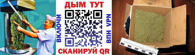Еда ТГК марихуана  Емва 