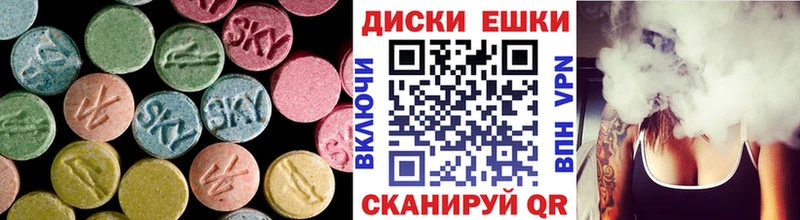 Ecstasy бентли  наркотики  Емва 