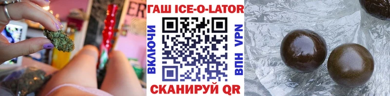 ГАШИШ Premium  Емва 