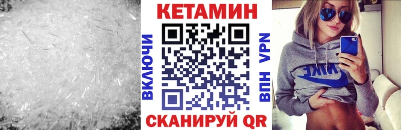 купить цена Емва MEGA ССЫЛКА КЕТАМИН VHQ