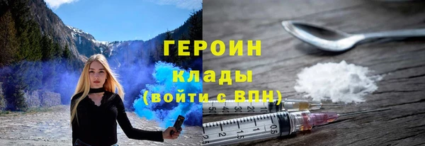 2c-b Абдулино