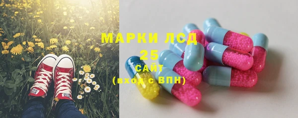 2c-b Абдулино