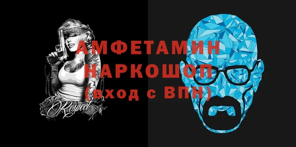 соль ск Слюдянка