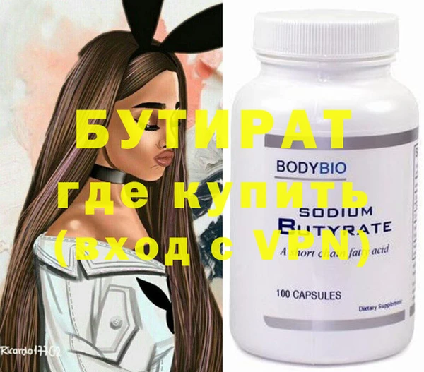 ECSTASY Семилуки