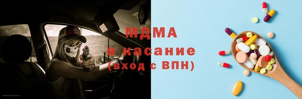 COCAINE Абинск