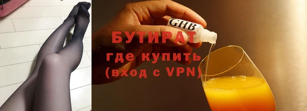 ПСИЛОЦИБИНОВЫЕ ГРИБЫ Абаза