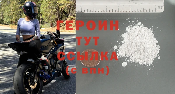 2c-b Абдулино