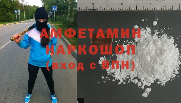 2c-b Абдулино