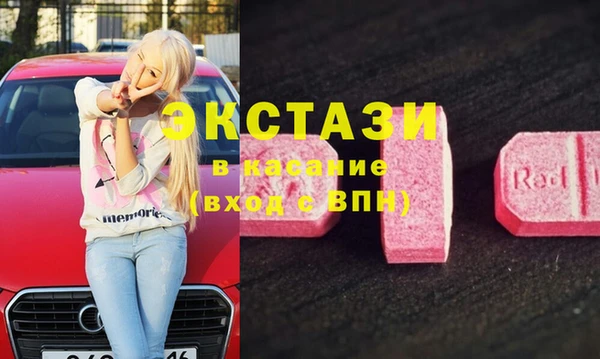 мефедрон мука Снежногорск