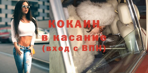 COCAINE Абинск
