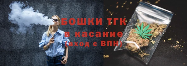 COCAINE Абинск