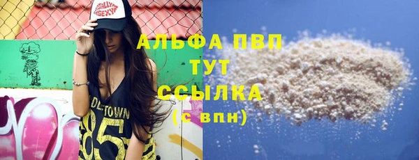 COCAINE Абинск
