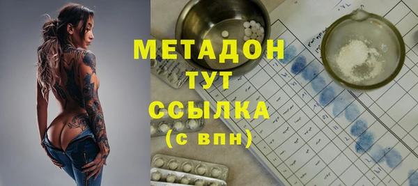 метадон Семёнов