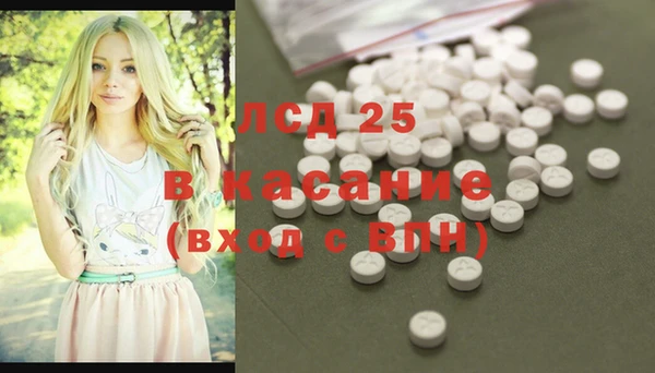 2c-b Абдулино