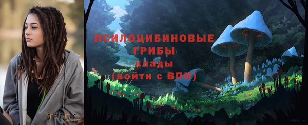 COCAINE Абинск