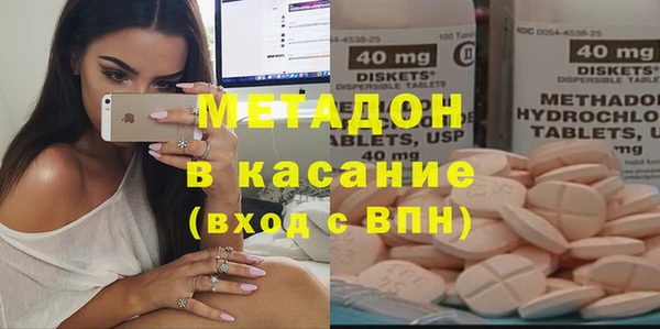 COCAINE Абинск