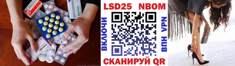 наркотики  Емва  Лсд 25 экстази кислота 