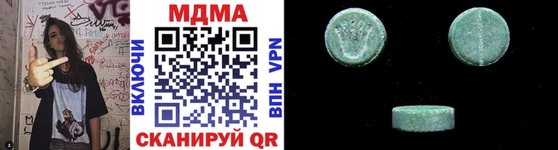 МДМА кристаллы  Емва 