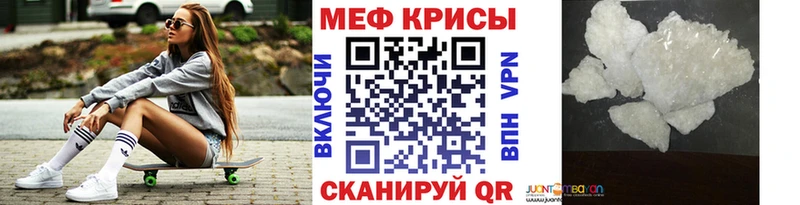 МЕФ 4 MMC  купить наркотик  Емва 