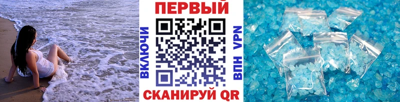 МЕТАМФЕТАМИН пудра  Емва 