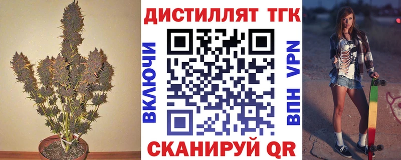 что такое Емва ТГК гашишное масло