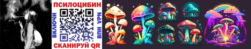 Галлюциногенные грибы Cubensis  Емва 
